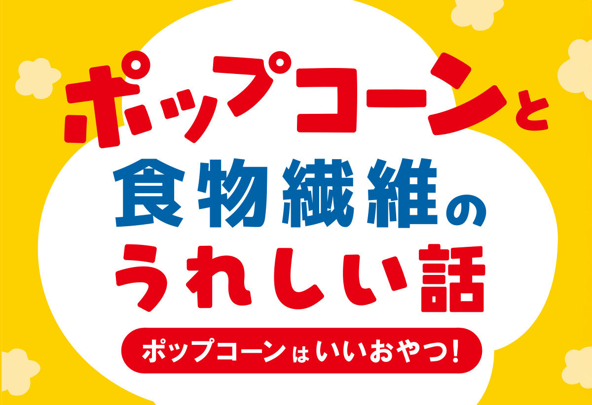 タイトル