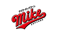 マイクポップコーン